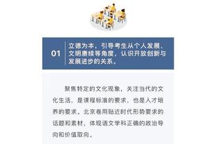 利物浦替补球员参与30球&努涅斯替补出场参与7球，皆为英超最多